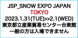 JSP SNOW EXPO JAPAN 2023 Tokyo
