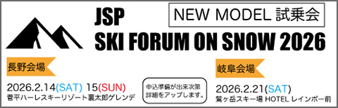 JSP SKI FORUMON ON SNOW 2026