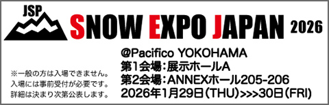 JSP SNOW EXPO JAPAN 2026