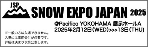 JSP SNOW EXPO JAPAN 2025