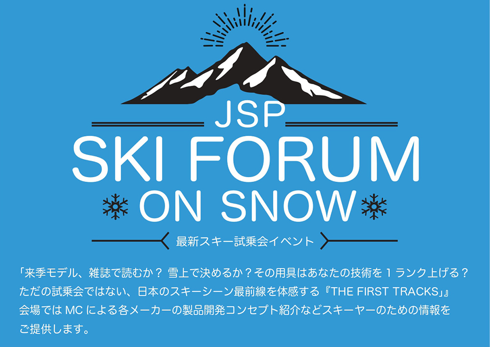 JSP_SKI FORUM ON SNOW 2026